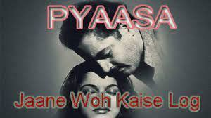 jaane woh kaise log the chords